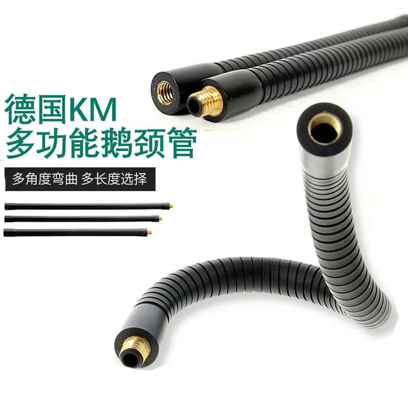 K&M 22400-300-55 話筒鵝頸管 鵝頸管定型軟管話筒架