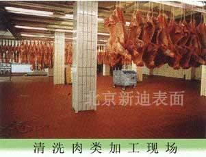新迪食品行業(yè)清洗機(jī) 滅菌消毒清洗機(jī) 飽和蒸汽清洗機(jī)