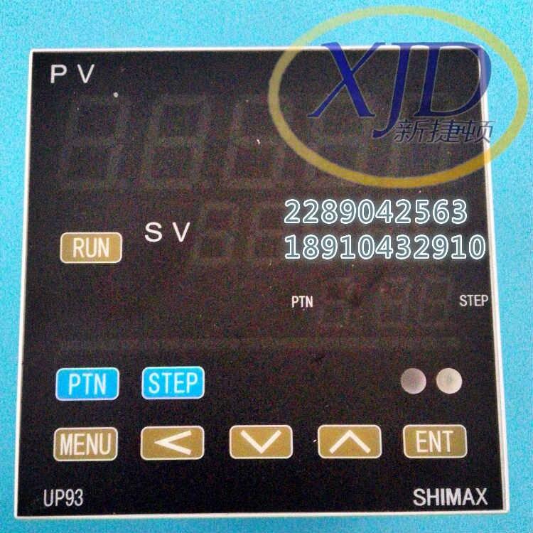 SHIMAX島通UP93-8V-90-0050溫控表