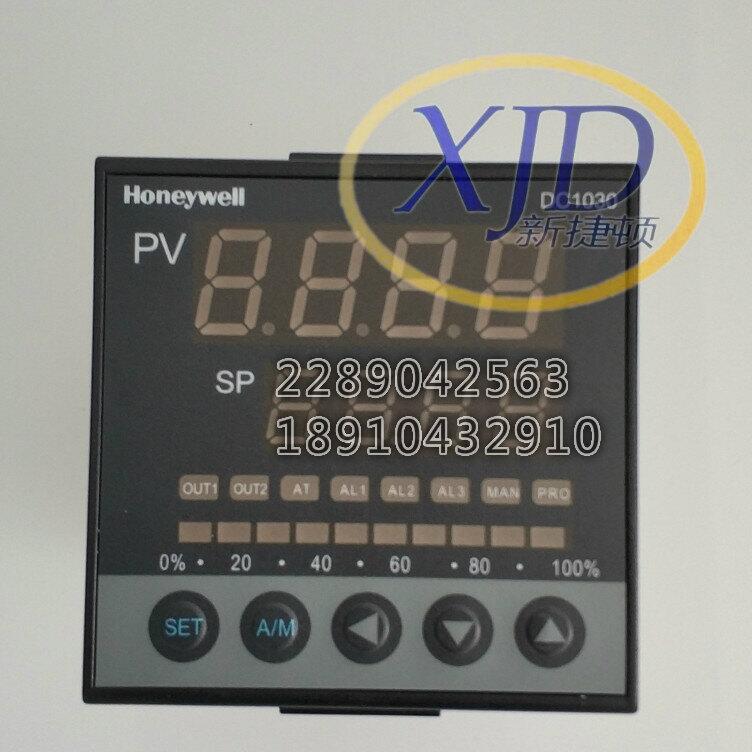 Honeywell霍尼韋爾DC1030CL-301000-E溫控器