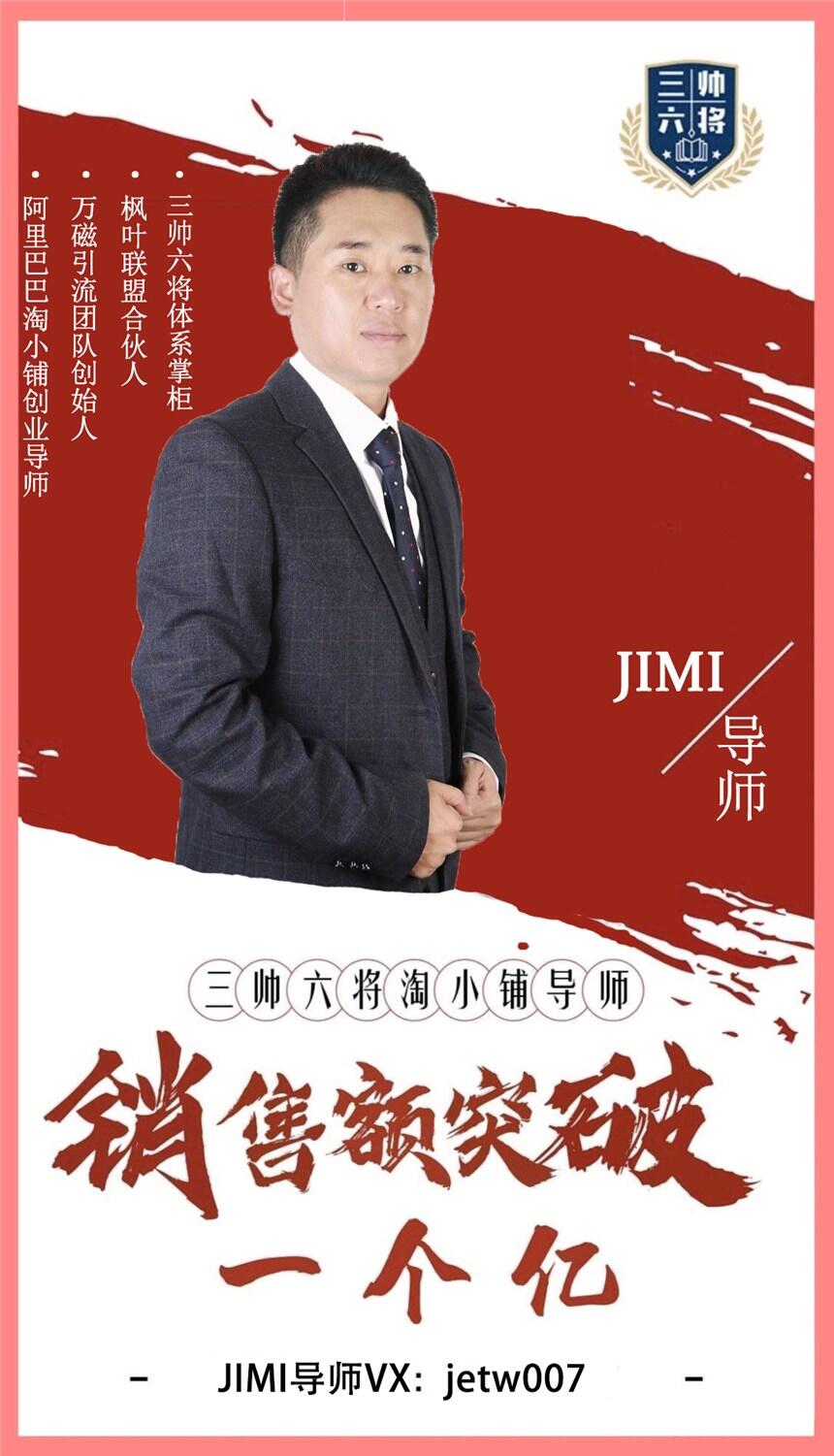 娣樺皬閶摢鍊嬪湗闅婃渶澶�6JiMi灏庡斧