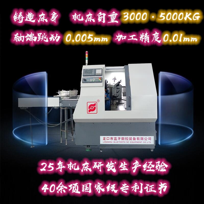 數(shù)控批頭車床 CXK32X 螺絲刀桿生產(chǎn)線 車銑一體機