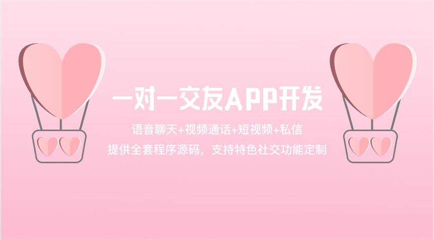 語音直播源碼系統(tǒng)app開發(fā)反應(yīng)市場的前景大好