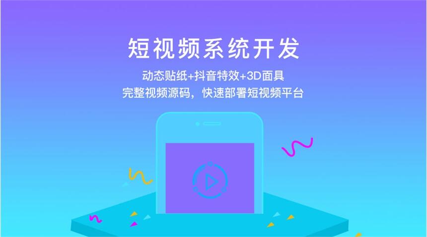 手機(jī)一對一直播源碼突破傳統(tǒng)直播行業(yè)發(fā)展模式