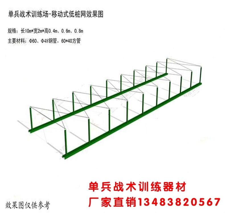 甘肅蘭州部隊專業(yè)障礙器材廠家/博泰體育