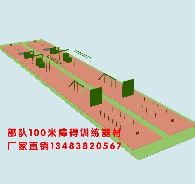 湖北黃岡渡海登島障礙賽器材廠家/認準博泰