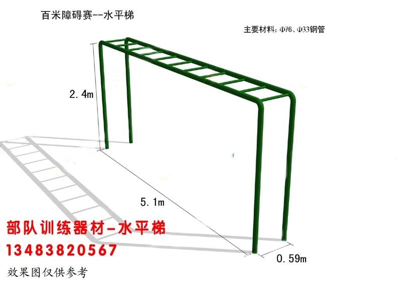 青海海北部隊拓展器材矮墻廠家/認準龍?zhí)? title=