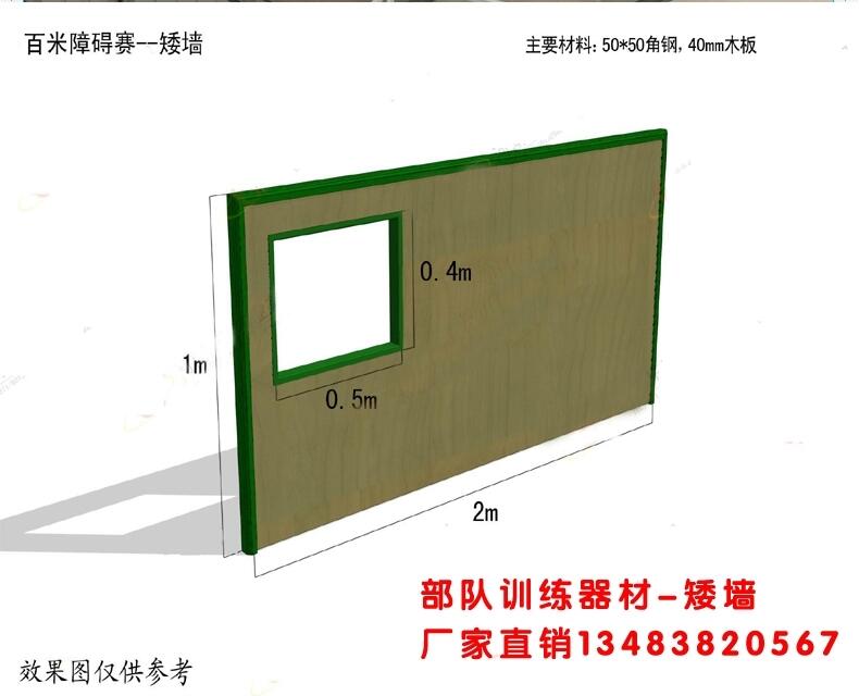 湖南邵陽(yáng)部隊(duì)訓(xùn)練器材廠家/隨定隨發(fā)