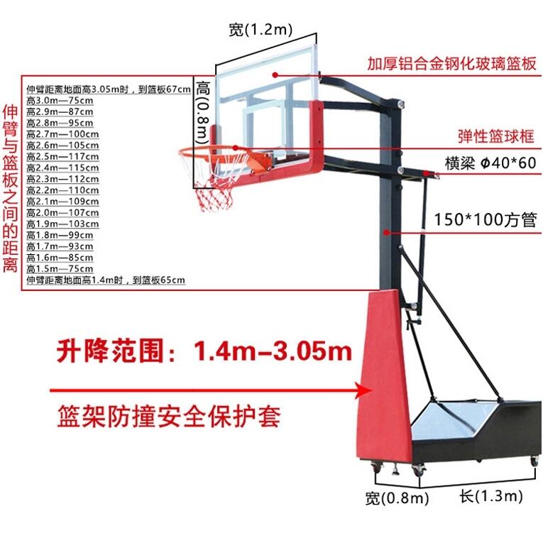 河南省新鄉(xiāng)市液壓升降籃球架新國標(biāo)規(guī)格-點(diǎn)擊咨詢