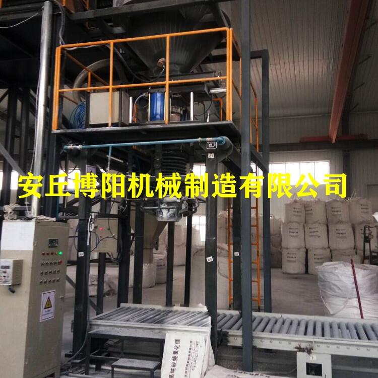 供應(yīng)噸袋自動包裝機 銅精礦粉噸包機視頻