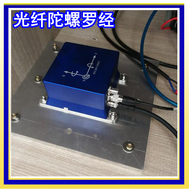 Fogcompass船用光纖陀螺羅經(jīng)CCS船檢