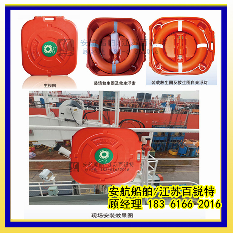 2個8kg滅火器箱廠家生產