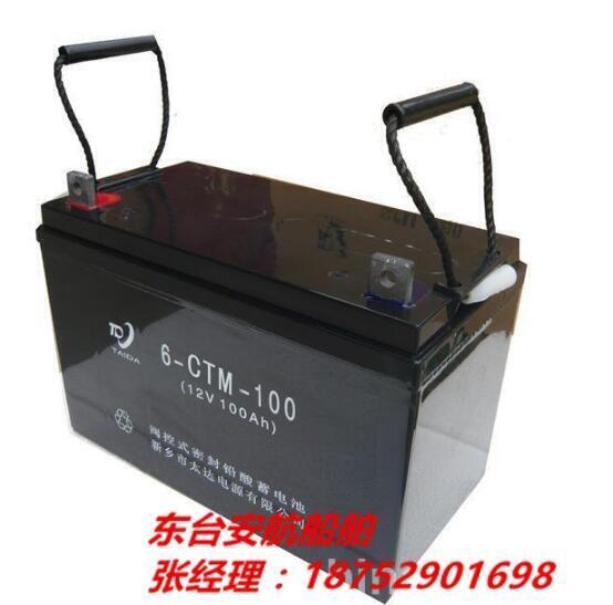 12V200AH船舶鉛酸蓄電池 CCS船檢原件