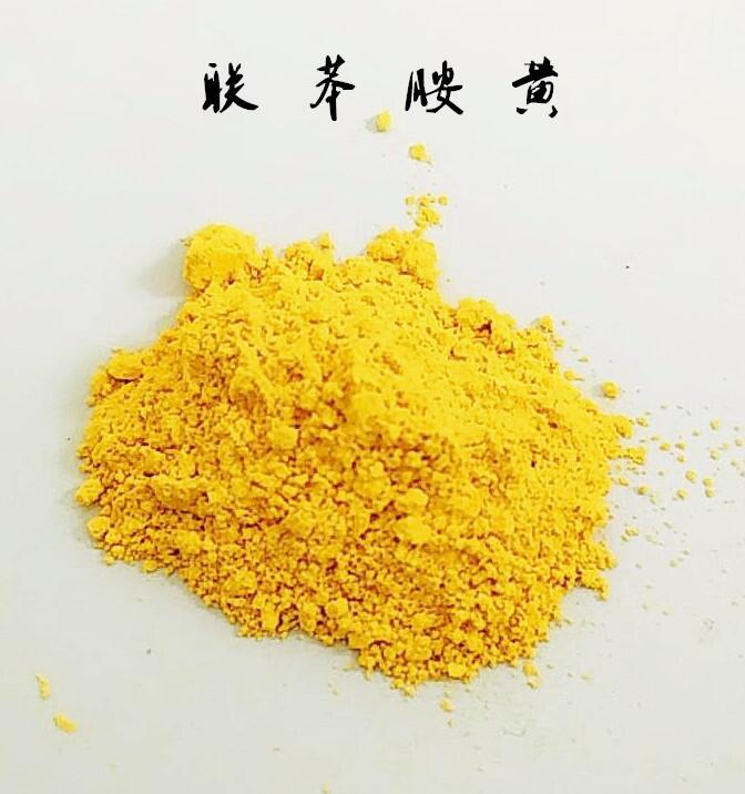 寶桐化工專業(yè)生產(chǎn)各種濃度的有機顏料聯(lián)苯胺黃g顏料黃12著色力高性能穩(wěn)定