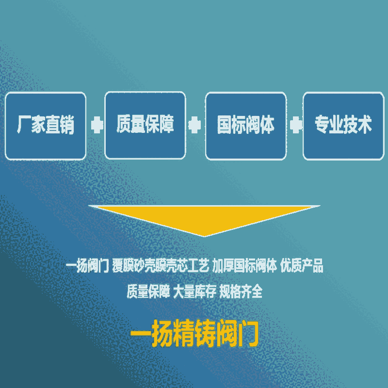 新聞:滄州HC44X橡膠瓣止回閥現(xiàn)貨供應(yīng)經(jīng)銷商電話