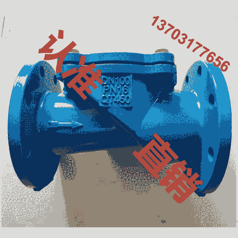 新聞:隴南DN200/300/400橡膠瓣止回閥經(jīng)銷商電話