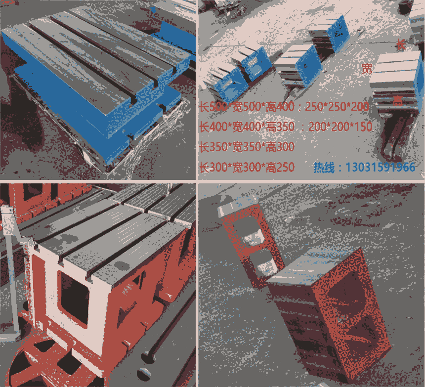 青海海北哪有賣試車鑄鐵墊箱方箱 異型機(jī)床加高工作臺(tái)