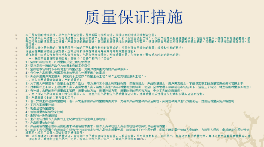 貴州六盤水市2米3米4米5米6米鑄鐵定盤 工裝平臺 焊接平臺鐵地板定做標(biāo)準(zhǔn)