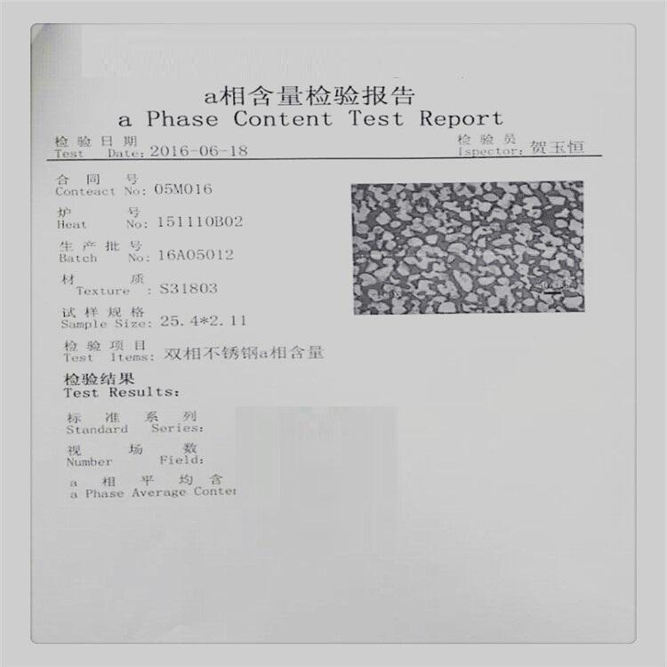 津南區(qū)鍋爐、熱器用不銹鋼無縫管