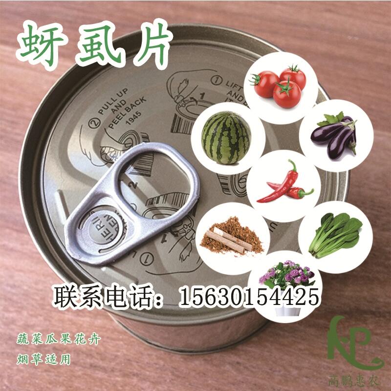 1000片/瓶煙草片專用一棵一片?？寡料x