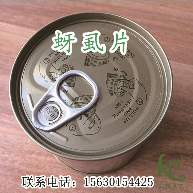 安國(guó)茄果用一棵一片