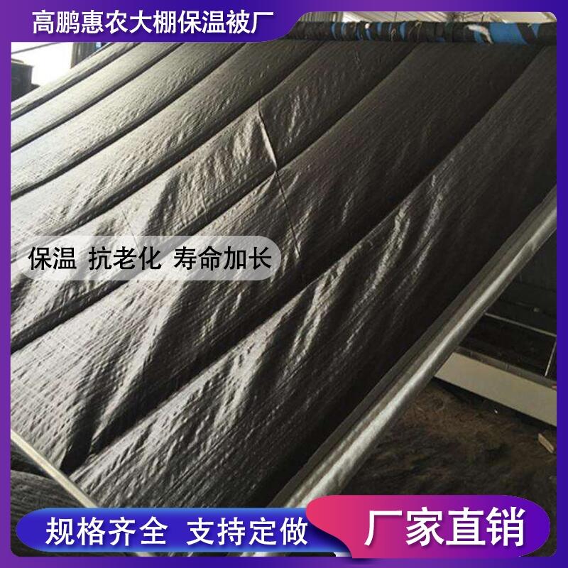 建始縣農用大棚棉被_雙層溫室大棚實體工廠