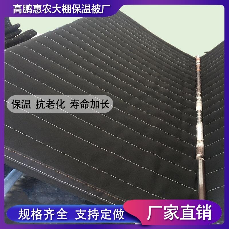 儀征市食用菌用大棚棉被_高鵬惠農(nóng)建薄膜溫室大棚價(jià)格表