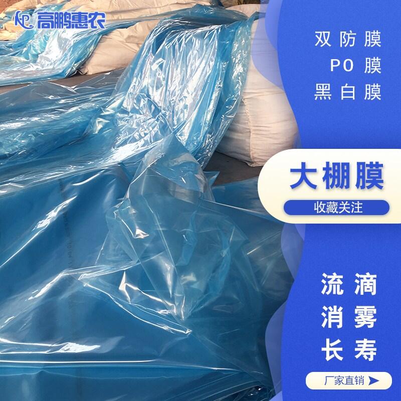 衡水—景縣龍蝦養(yǎng)殖保溫膜品種多樣