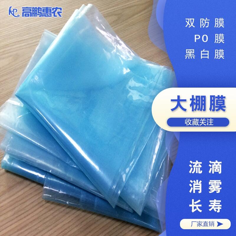 揚州—儀征市龍蝦養(yǎng)殖保溫膜品種多樣