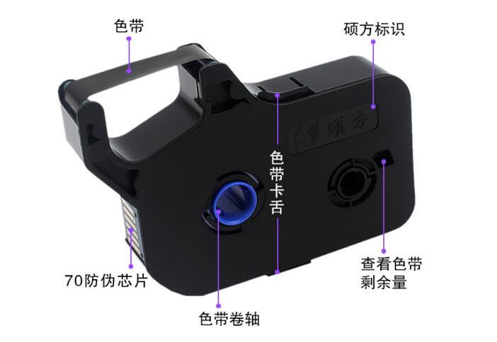 碩方TP86電腦線號機色帶TP-R1002B