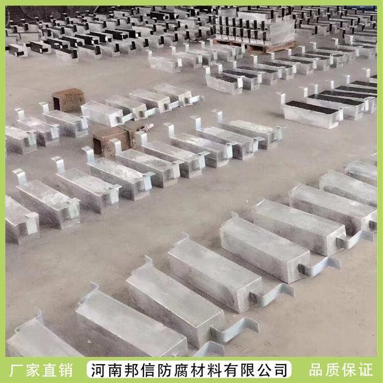 鋼樁碼頭海洋工程陰極保護(hù) AI-1鋁合金犧牲陽(yáng)極 儲(chǔ)罐鋁陽(yáng)極塊