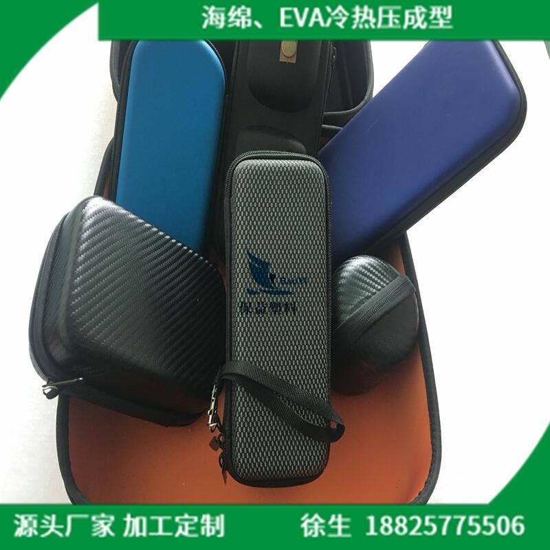 eva壓型箱包壓型泡棉定型