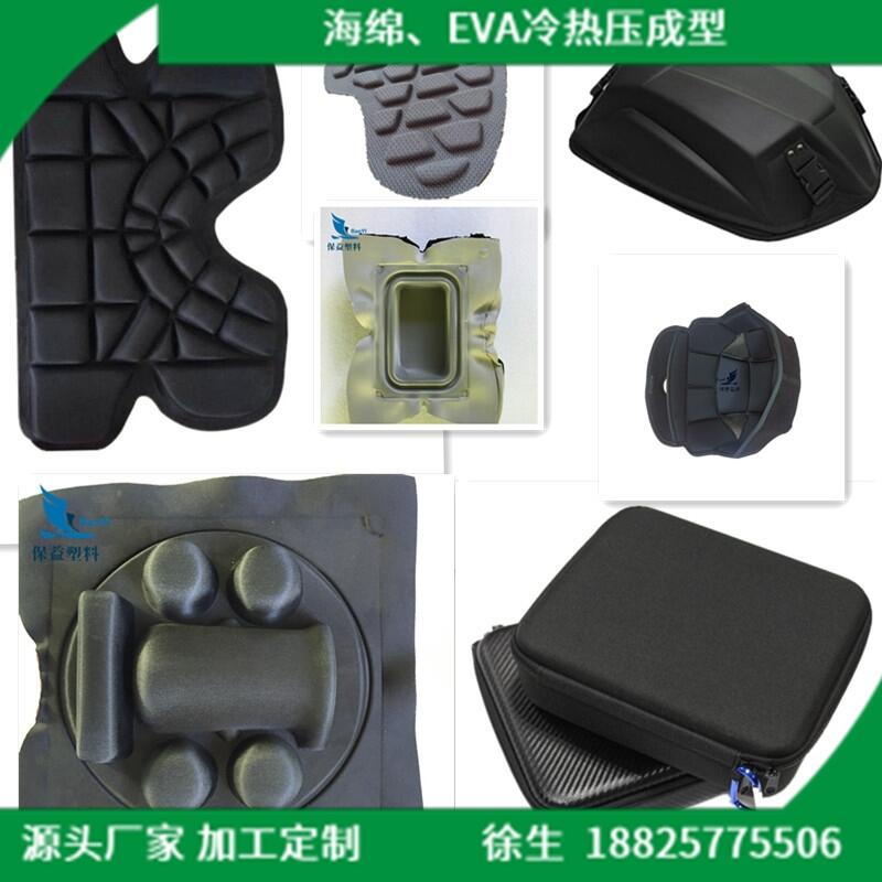 廠家直銷(xiāo)EVA安全帽內(nèi)襯EVA材料海綿熱壓成型