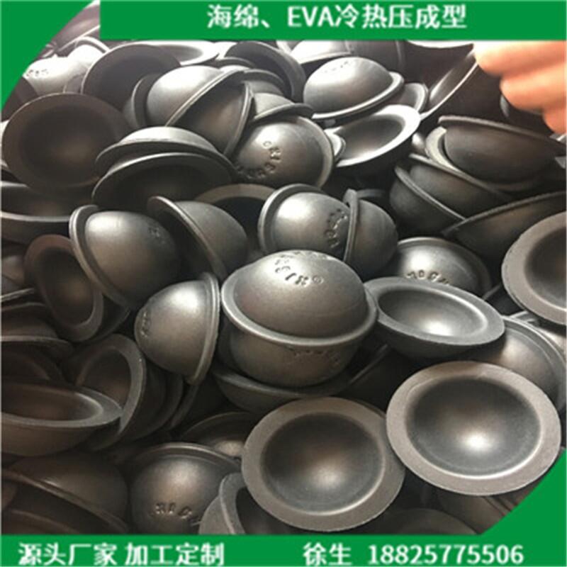 EVA小拖鞋，EVA書本，EVA冷熱壓定型制品