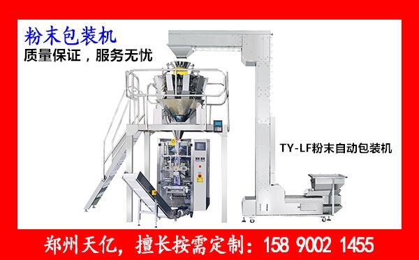 盤錦咖啡粉末包裝機(jī)廠家