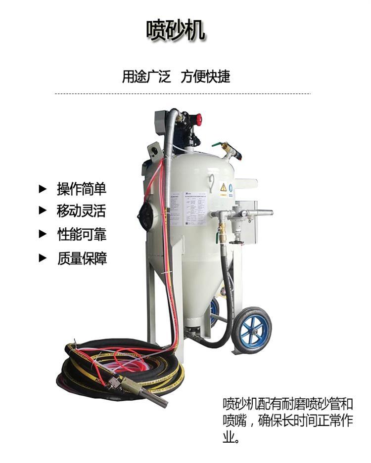 供應開放式噴砂機墓碑刻字噴砂機噴砂罐