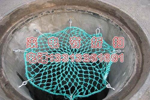 下水道安全防護(hù)防墜網(wǎng)井蓋網(wǎng)井蓋防墜網(wǎng)井蓋防護(hù)網(wǎng)JW678