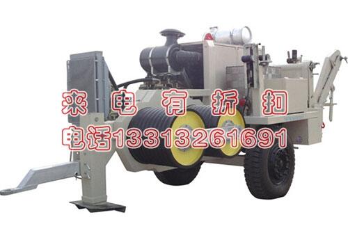 中型牽引機(jī)80kN承裝承修承試電力許可證承裝一級(jí)二級(jí)資質(zhì)設(shè)備