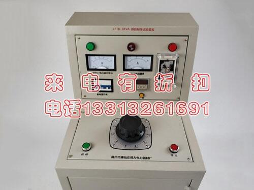 各級資質(zhì)單承裝承修承試感應(yīng)耐壓試驗裝置5kVA/360V150Hz整套照片