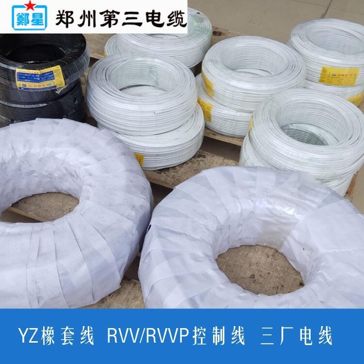 許昌市橡套電纜價(jià)格_三廠電纜YC3芯4芯5芯10-70平方可移動耐磨防水軟電纜廠家