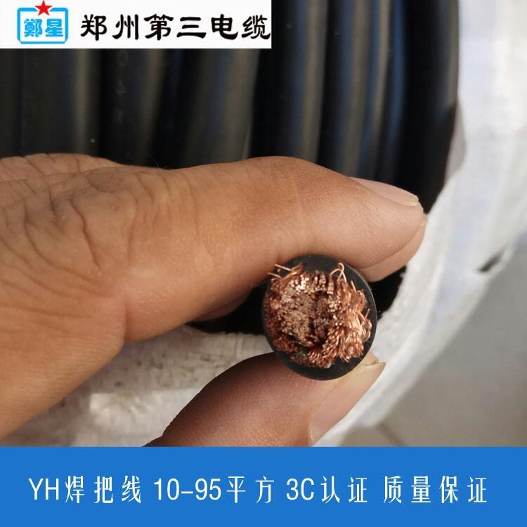 南陽市YC橡膠線_鄭星牌軟芯電線YZ-YCYZ舞臺電源線軟電纜