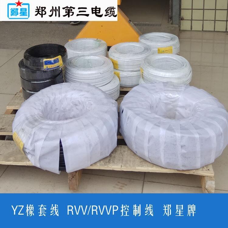 濟源市可移動軟電纜_鄭星牌YC3X35_50_70平方耐磨三廠橡膠電纜