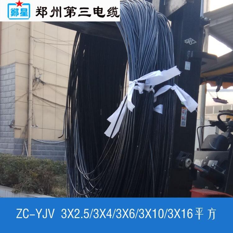 許昌市新建學(xué)校電纜項目_鄭星牌ZC-YJV三廠電纜_低煙無鹵電纜廠家