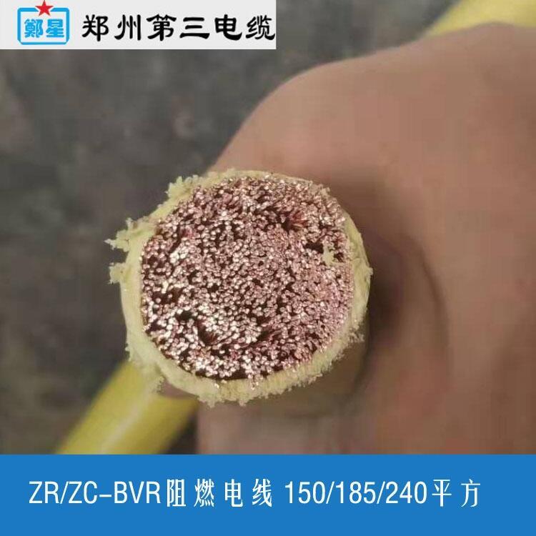 許昌市新建學(xué)校電纜項(xiàng)目_鄭星牌ZC-YJV三廠電纜_WDZB-BYJ電線廠家