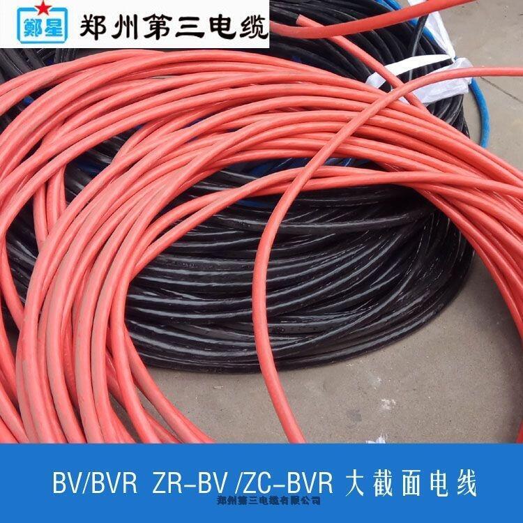 焦作市多媒體機房空調電纜工程_鄭星牌ZC-YJV三廠電纜_WDZB-BYJ電線廠家