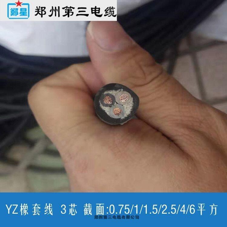 新鄉(xiāng)市可移動軟電纜_鄭星牌YC3X10十1X6平方耐磨三廠橡膠電纜