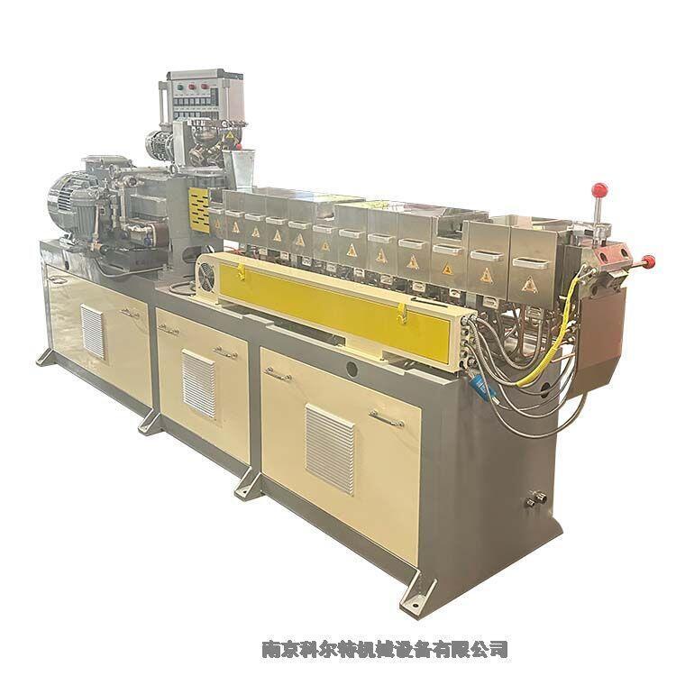 改性pp無紡布顆粒造粒機 雙螺桿擠出機