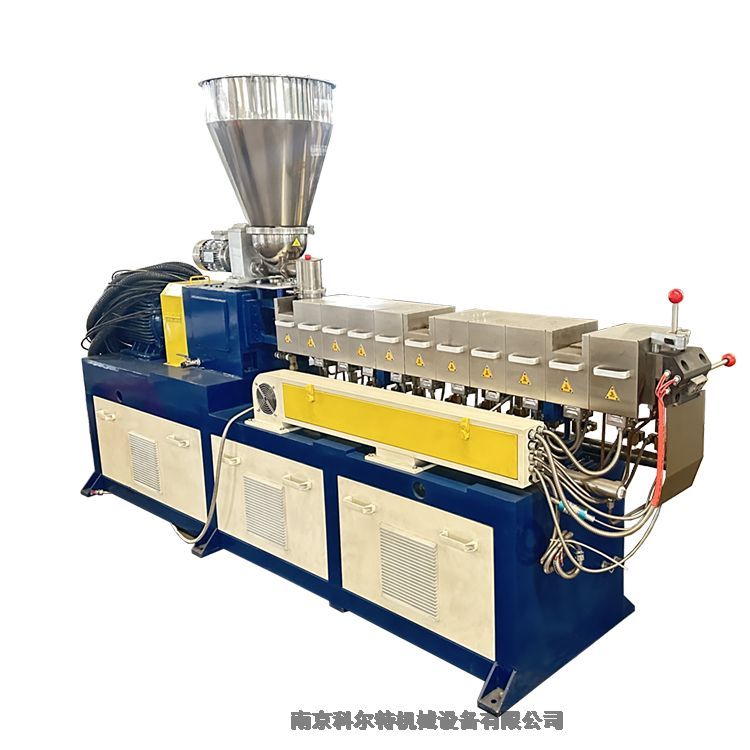 PP加纖聚丙烯顆粒造粒機(jī) 雙螺桿擠出機(jī)