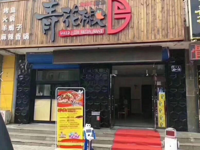 長春烤魚店加盟，整店輸出，全程扶持開店