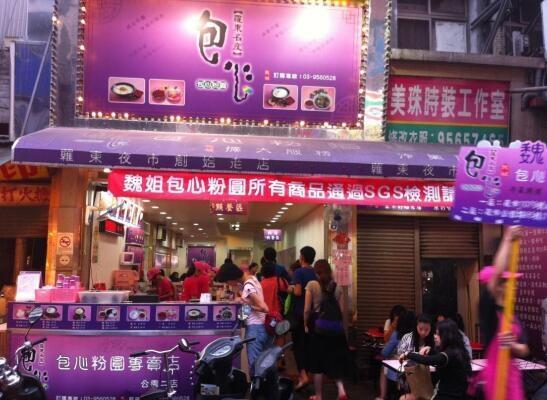 鞍山甜品店加盟，春夏暖心甜品暢銷(xiāo)